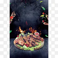中华美食特色烤肉海报