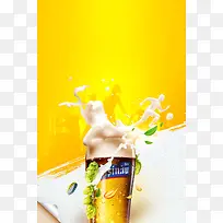 激情狂欢嗨啤夏日PSD分层