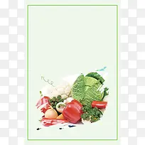 新鲜蔬果促销设计PSD素材