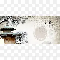 韩国风古典建筑背景banner