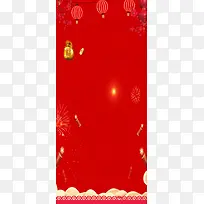 红色喜庆灯笼烟花中国风春节展架