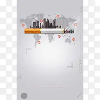 吸烟有害健康请勿吸烟