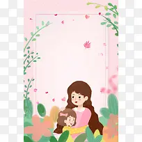 感恩母亲节节日海报设计
