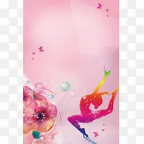 舞蹈比赛海报背景素材