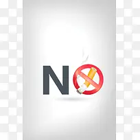 禁止吸烟吸烟有害健康PSD素材