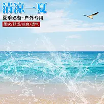 凉鞋主图直通车图淘宝电商