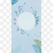 初夏夏季唯美小清新PSD分层H5背景素材
