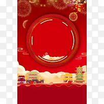 2019天蓬迎春猪年大吉背景素材