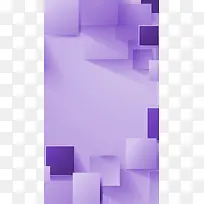 紫色方块简单几何渐变H5背景素材