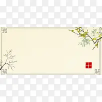 淘宝中国风米黄色海报banner背景