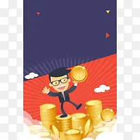卡通金融理财金币背景