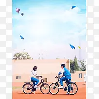 简约浪漫蓝天白云青春情侣风景背景素材