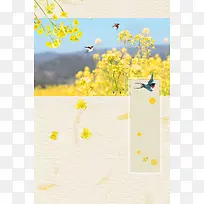 小清新春天你好油菜花风景插画