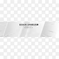 白色渐变背景