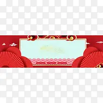 中式红色卡通跨年元旦节日背景素材
