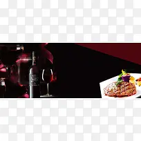 高档红酒牛排大气黑色banner