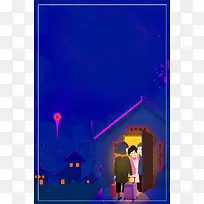 2018欢度春节回家过年背景