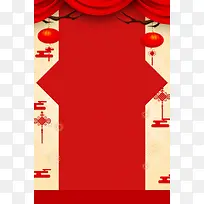 红色喜庆2018欢度春节新年快乐PSD分层