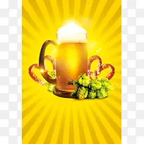 黄色大气啤酒美食宣传海报