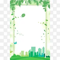 绿色清新世界环境日海报背景