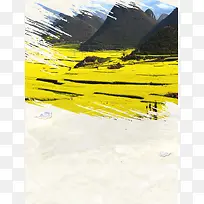 清新油菜花海报背景