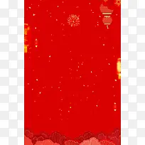 2018欢度春节新年快乐背景模板