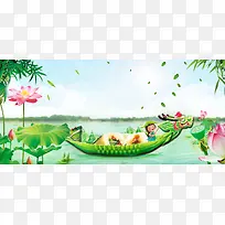 端午节文艺大气赛龙舟绿色背景