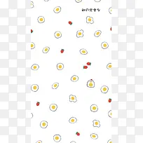 创意可爱平铺H5背景