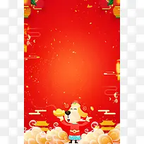 2018喜迎新年过小年PSD素材