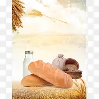 清新大气美食小麦面包海报背景