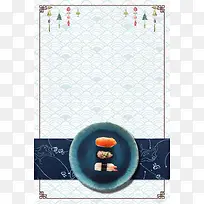 日本寿司美食海报背景模板