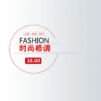 素色清新服装背景