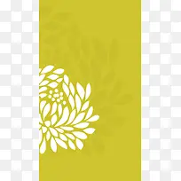 小清新简约白色花瓣图案H5背景素材