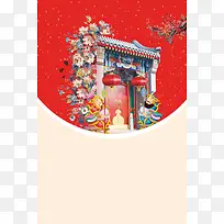 2018欢度春节喜庆狗年PSD素材