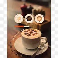 咖啡馆咖啡会所咖啡豆广告海报背景素材