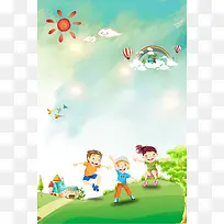 开学季海报展板背景素材