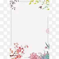 米色清新手绘女生节花卉线框背景