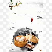中国风小笼包宣传推广