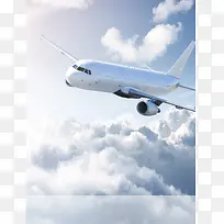 航空公司海报