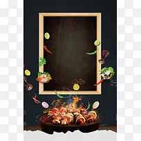 黑色火锅节餐饮宣传促销海报