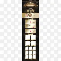 狂欢双十二疯狂24小时美妆促销店铺首页