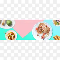 食物粉色简约banner