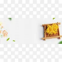 菊花茶简约白色海报背景banner