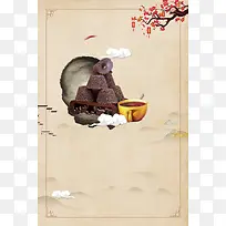 简约臻品古方红糖