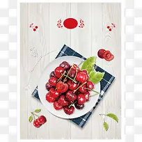 水果樱桃海报背景模板