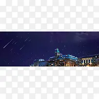 城市大气流星星空蓝色banner