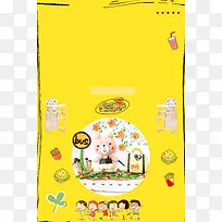 儿童餐健合理膳食