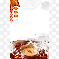中华美食麻辣香锅火锅