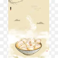 立冬吃饺子卡通手绘几何黄色banner