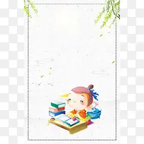 古风国学文化经典